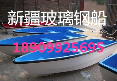 玻璃鋼漁船圖片