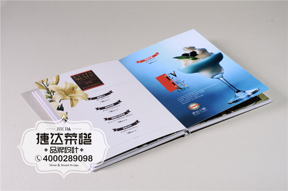 長壽菜譜設計圖片/長壽菜譜設計樣板圖 (2)