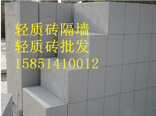 輕質(zhì)磚隔墻圖片/輕質(zhì)磚隔墻樣板圖 (2)
