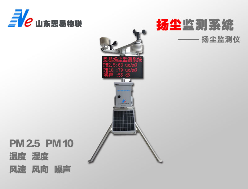 工地?fù)P塵圖片/工地?fù)P塵樣板圖 (3)