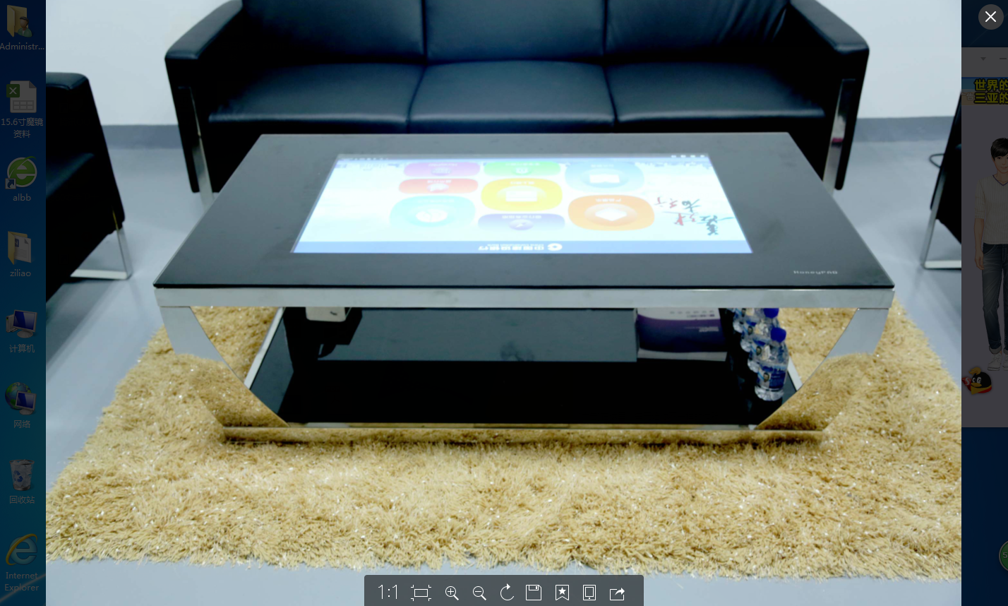 46寸觸摸圖片/46寸觸摸樣板圖 (3)