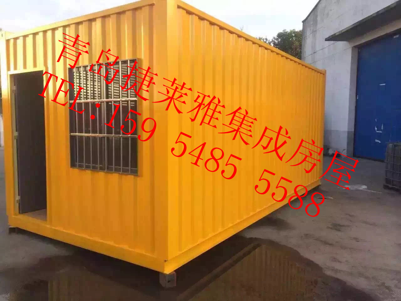 青島打包箱房圖片/青島打包箱房樣板圖 (2)