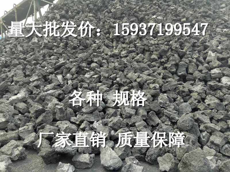焦炭圖片/焦炭樣板圖 (4)