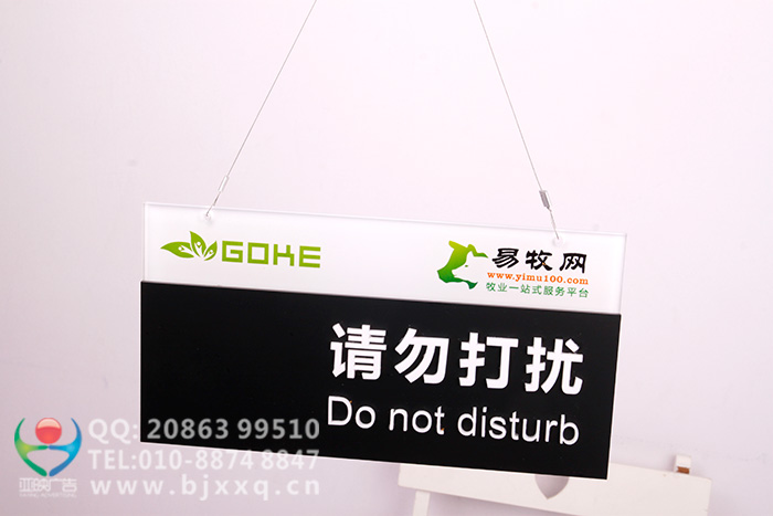 亞克力門牌立體字科室牌