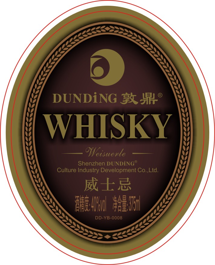 電池標(biāo)簽圖片/電池標(biāo)簽樣板圖 (4)