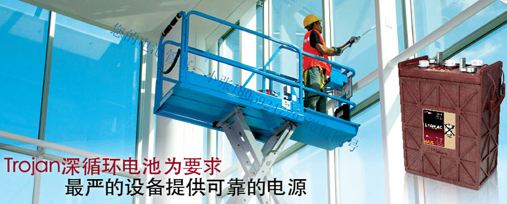 邱健L16P-AC型號電池圖片/邱健L16P-AC型號電池樣板圖 (4)