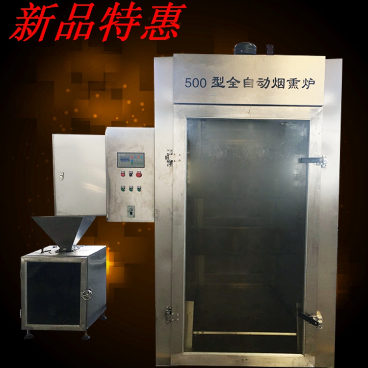 煙熏爐價(jià)格_三文魚煙熏爐價(jià)格圖片/煙熏爐價(jià)格_三文魚煙熏爐價(jià)格樣板圖 (2)