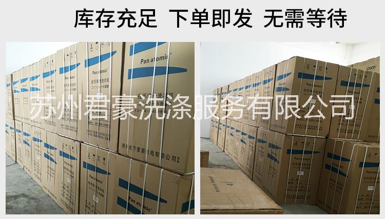 投幣刷卡圖片/投幣刷卡樣板圖 (2)