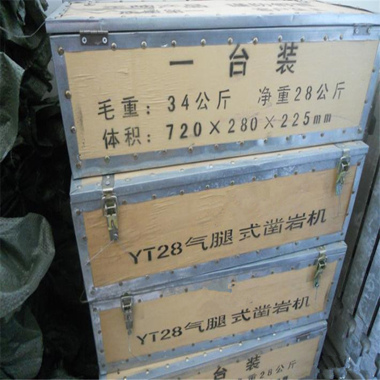 YT28型氣腿鑿巖機圖片/YT28型氣腿鑿巖機樣板圖 (1)