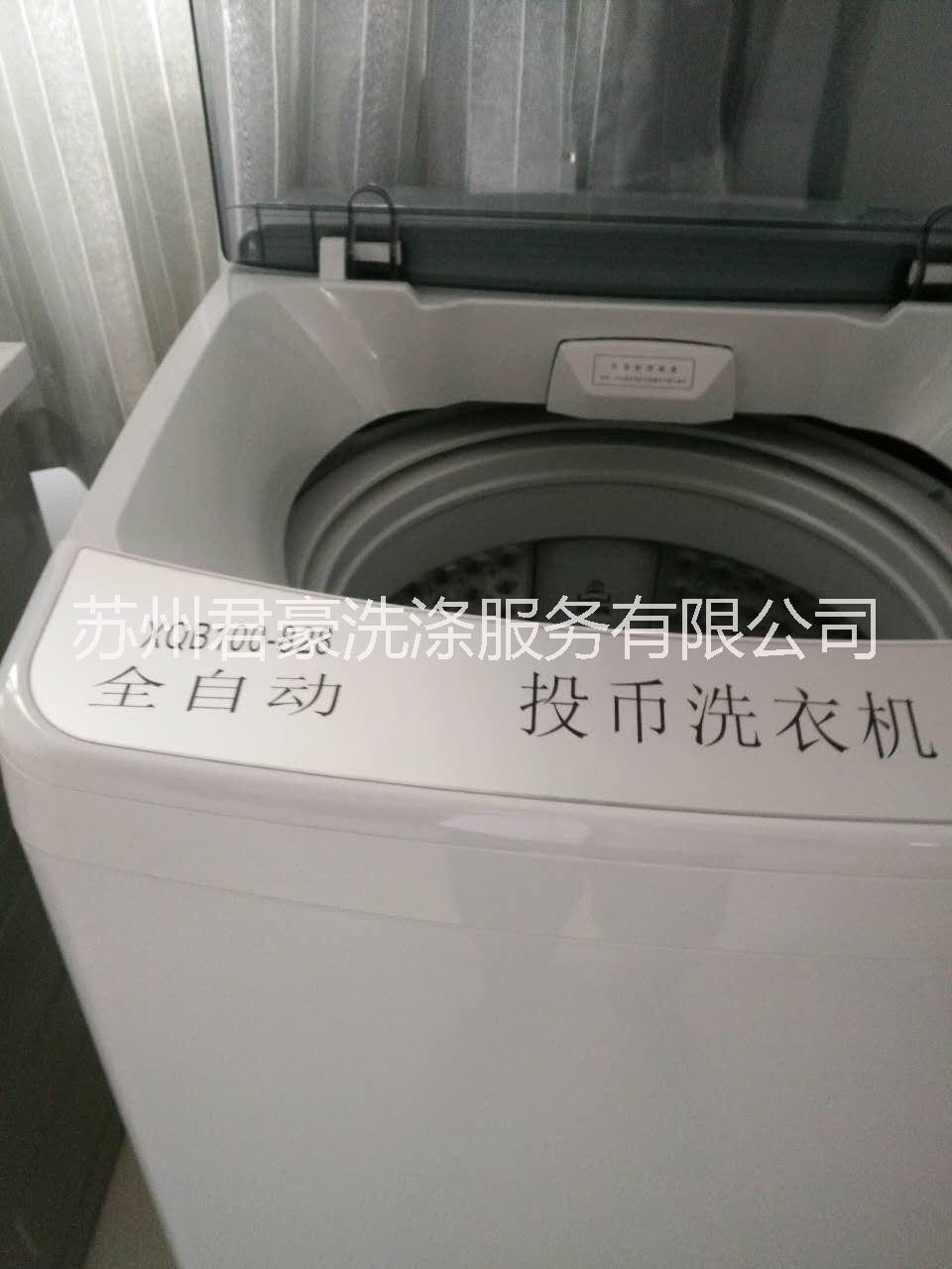 刷卡投幣無線支付洗衣機(jī)圖片/刷卡投幣無線支付洗衣機(jī)樣板圖 (3)