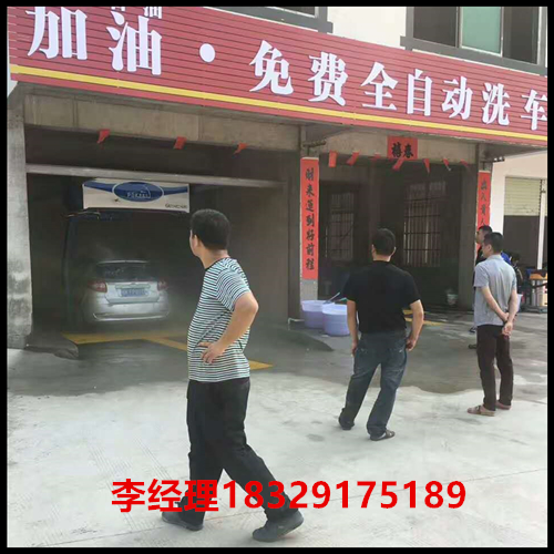 全自動無接觸洗車機圖片/全自動無接觸洗車機樣板圖 (3)