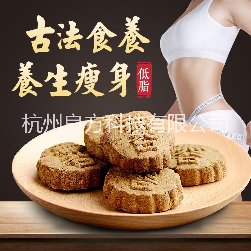 怎樣減肥不反彈？圖片