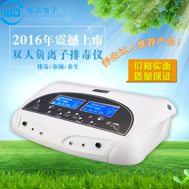 供應(yīng)氫分子泡腳機(jī)圖片/供應(yīng)氫分子泡腳機(jī)樣板圖 (4)
