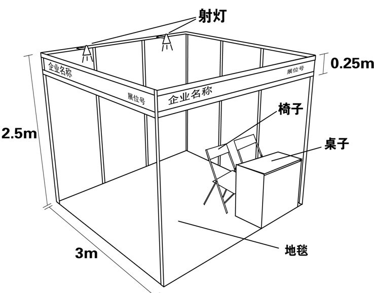 綠色食品博覽會(huì)圖片/綠色食品博覽會(huì)樣板圖 (1)