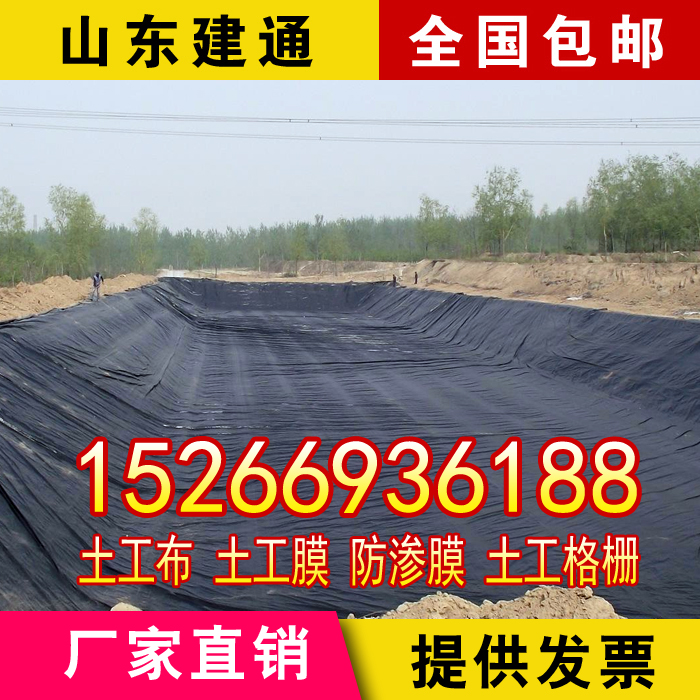 土工膜材質(zhì)是什么圖片