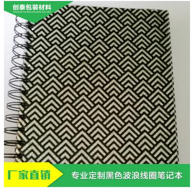 黑色PVC書(shū)皮封套圖片/黑色PVC書(shū)皮封套樣板圖 (1)