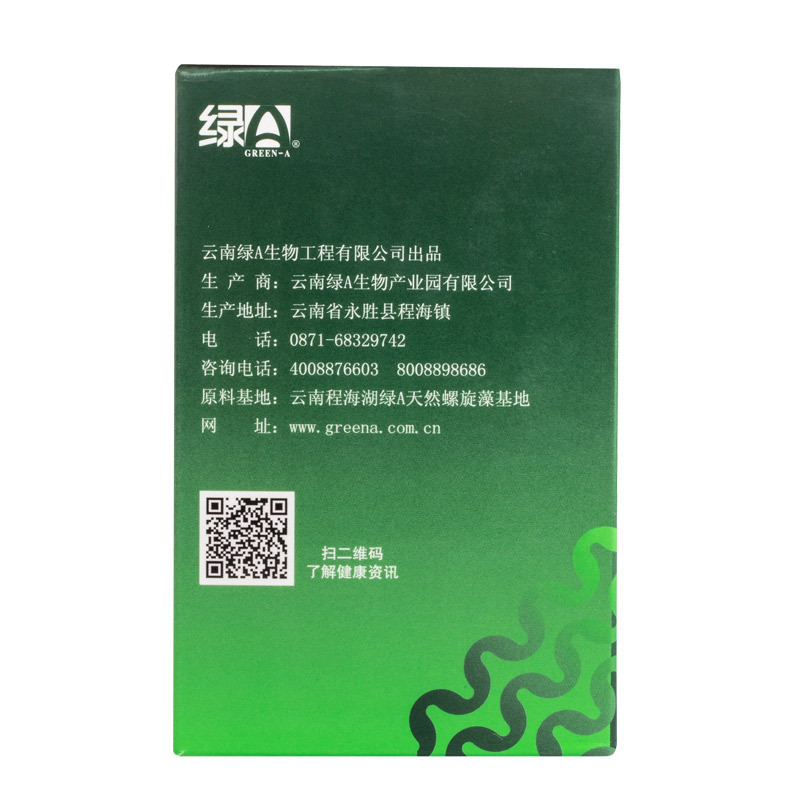 天然螺旋藻精圖片/天然螺旋藻精樣板圖 (3)