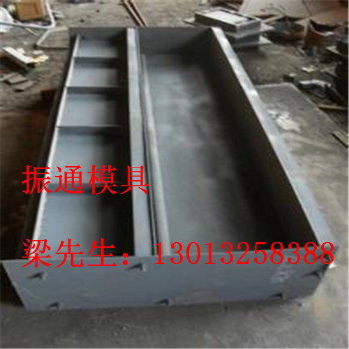 槽鋼模具圖片/槽鋼模具樣板圖 (4)