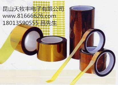 供應(yīng)聚酰亞胺高溫膠帶天牧豐圖片/供應(yīng)聚酰亞胺高溫膠帶天牧豐樣板圖 (2)
