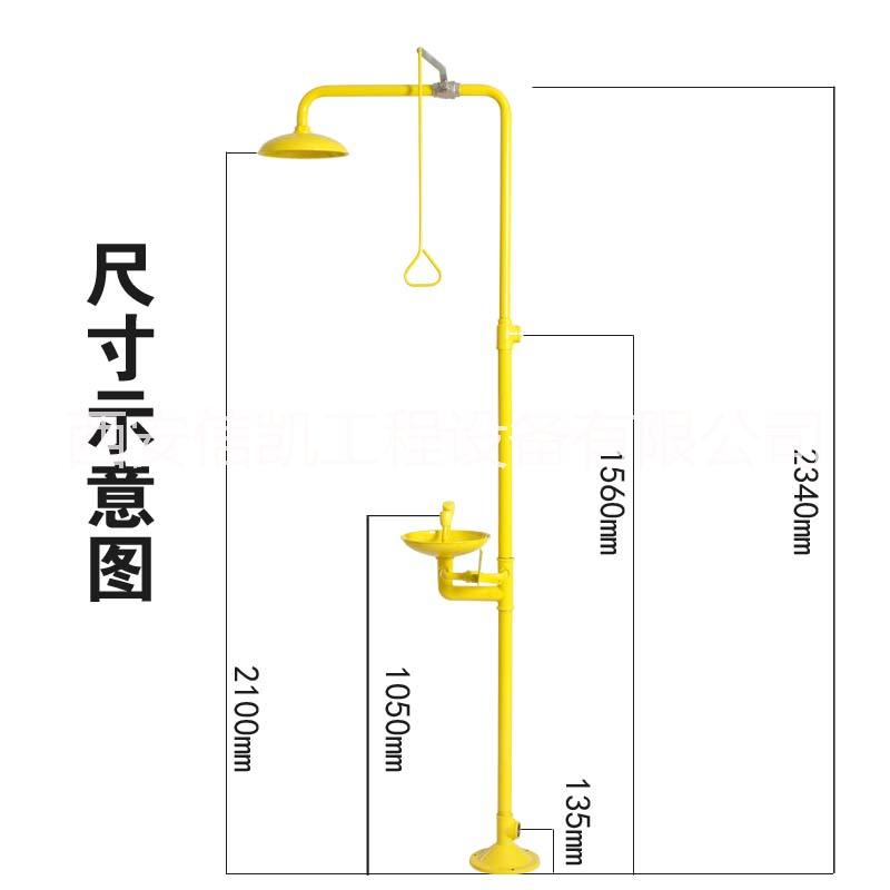 洗眼器图片/洗眼器样板图 (4)