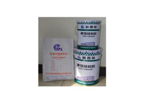 環(huán)氧修補(bǔ)砂漿圖片/環(huán)氧修補(bǔ)砂漿樣板圖 (1)