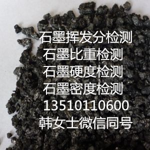 元素檢測圖片/元素檢測樣板圖 (4)