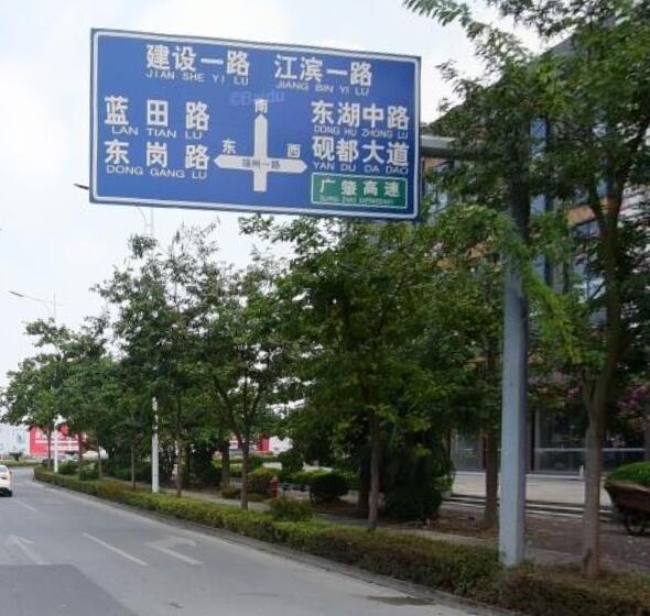 交通指示牌圖片/交通指示牌樣板圖 (4)