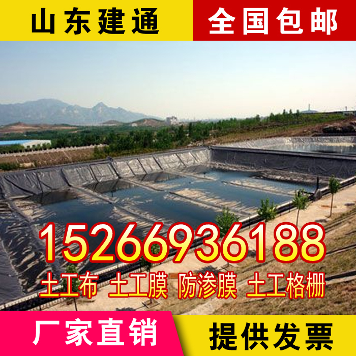 土工膜材質(zhì)是什么圖片/土工膜材質(zhì)是什么樣板圖 (2)