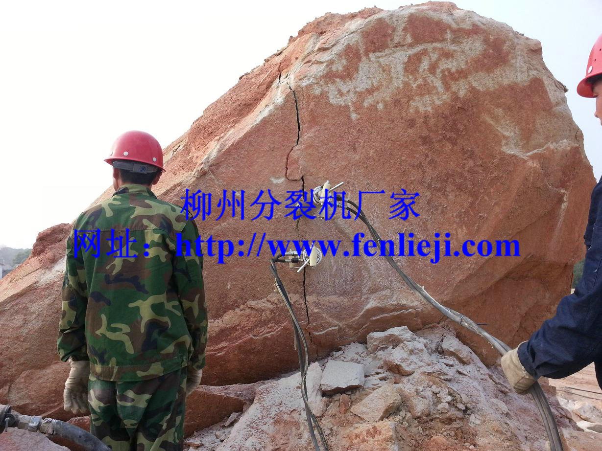 手持式金屬礦采機(jī)器液壓分裂機(jī) 福建漳州金屬礦采機(jī)器液壓分裂機(jī)