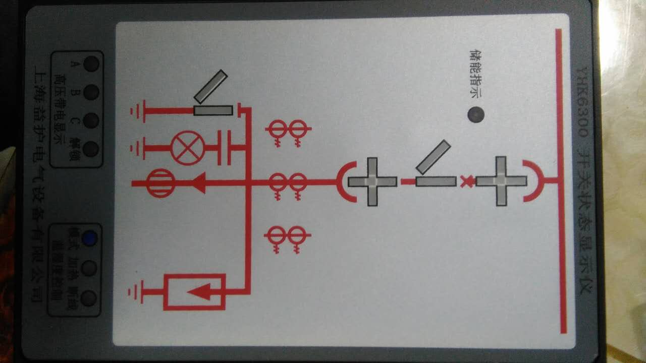 供应K6300开关状态综合指示仪,上海开关状态综合指示仪,开关状态指示仪厂家，厂家直销图片