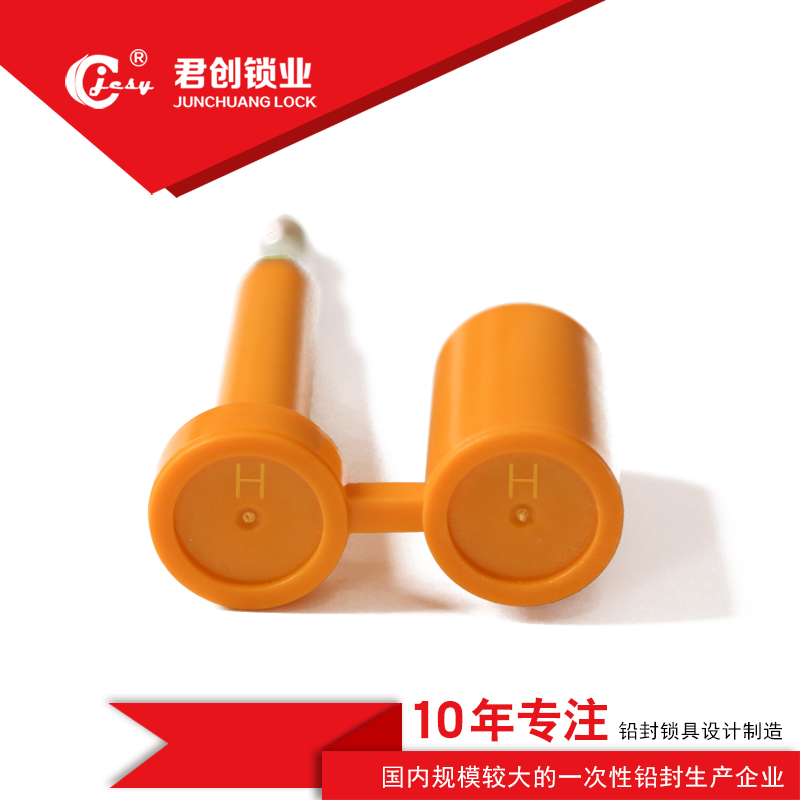 高保封施封鎖圖片/高保封施封鎖樣板圖 (4)