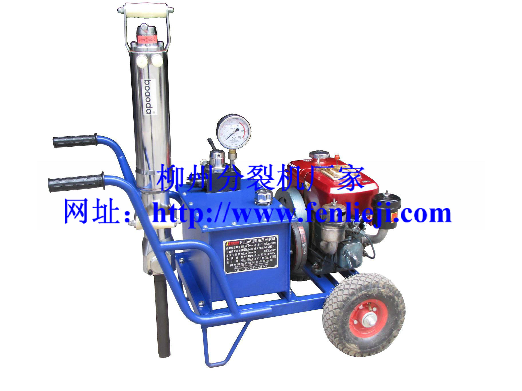 劈裂機，巖石劈裂機圖片