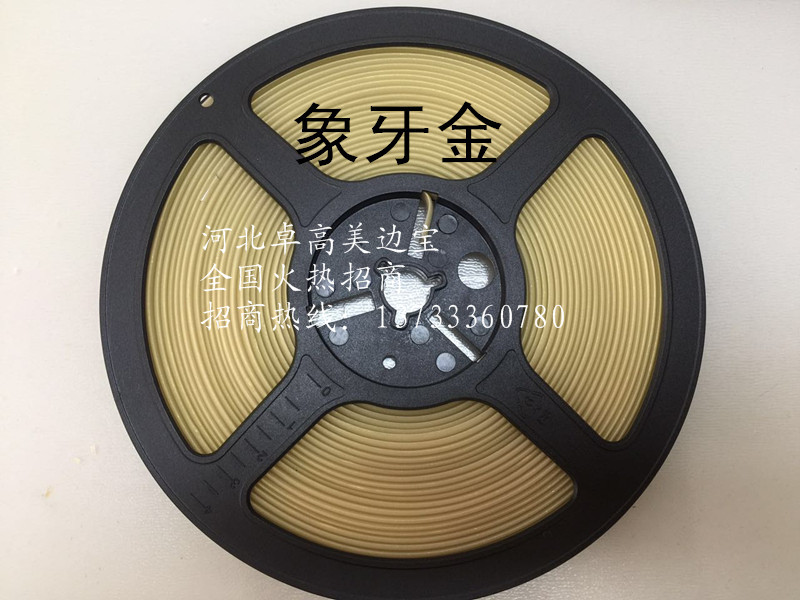 開封七彩美邊寶開封七彩藝術(shù)邊線圖片/開封七彩美邊寶開封七彩藝術(shù)邊線樣板圖 (4)