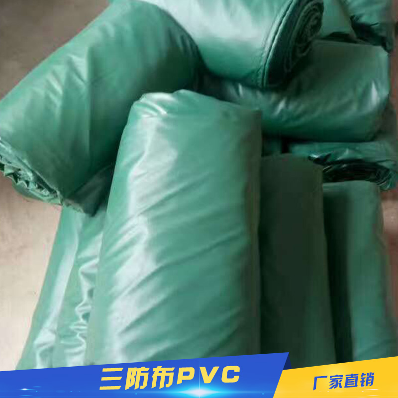 三防布PVC圖片/三防布PVC樣板圖 (2)