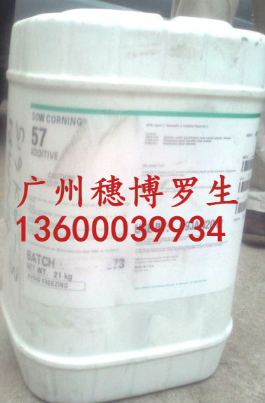 滑爽劑圖片/滑爽劑樣板圖 (2)