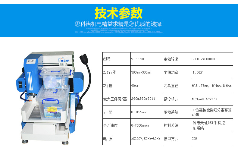 禮品雕刻機(jī)圖片/禮品雕刻機(jī)樣板圖 (4)
