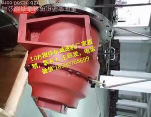 混凝土攪拌車減速機圖片/混凝土攪拌車減速機樣板圖 (1)