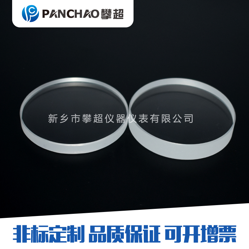 視鏡玻璃圖片/視鏡玻璃樣板圖 (2)