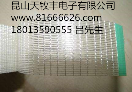 纖維膠帶圖片/纖維膠帶樣板圖 (2)
