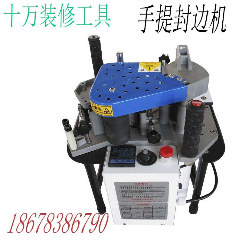 小型封邊機(jī)圖片/小型封邊機(jī)樣板圖 (3)