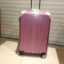 學生鋁框旅行登機箱圖片/學生鋁框旅行登機箱樣板圖 (4)