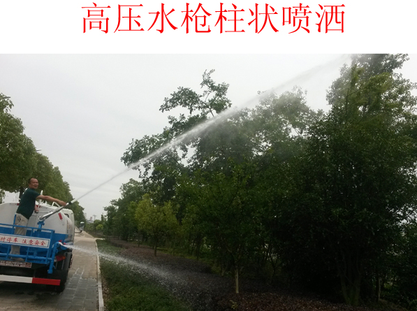 綠化灑水車圖片/綠化灑水車樣板圖 (4)