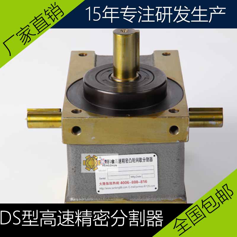 凸輪分割器圖片/凸輪分割器樣板圖 (1)