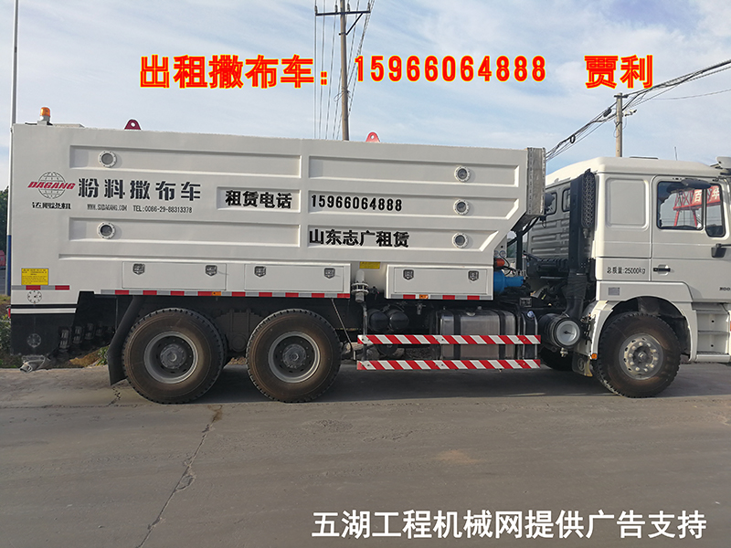 粉料撒布車出租水泥撒布車租賃圖片
