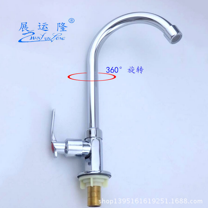 菜盆水龍頭圖片/菜盆水龍頭樣板圖 (4)