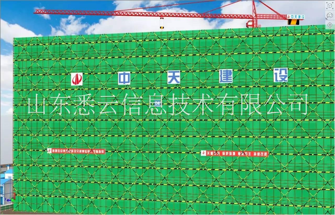 施工工藝圖片/施工工藝樣板圖 (3)