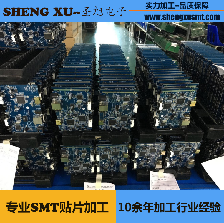 SMT贴片加工图片