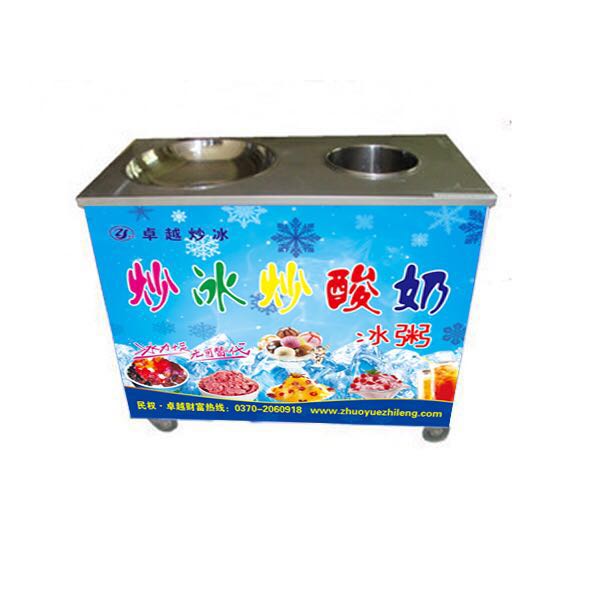 洛陽(yáng)炒酸奶機(jī)圖片