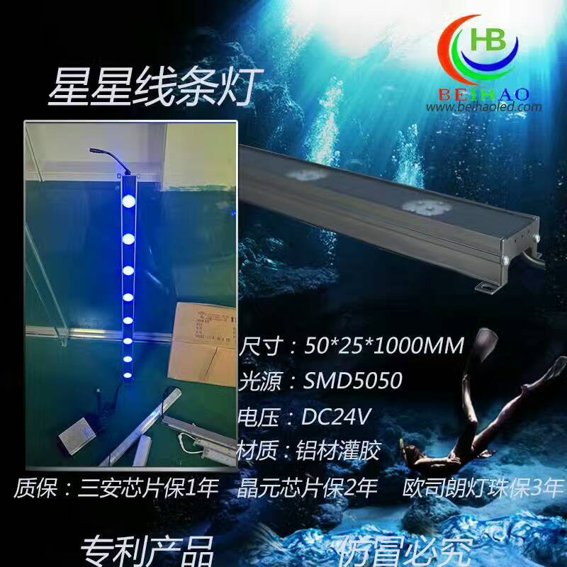 45  25   21w線條燈圖片/45  25   21w線條燈樣板圖 (2)