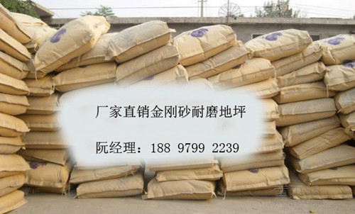 金剛砂耐磨地坪圖片